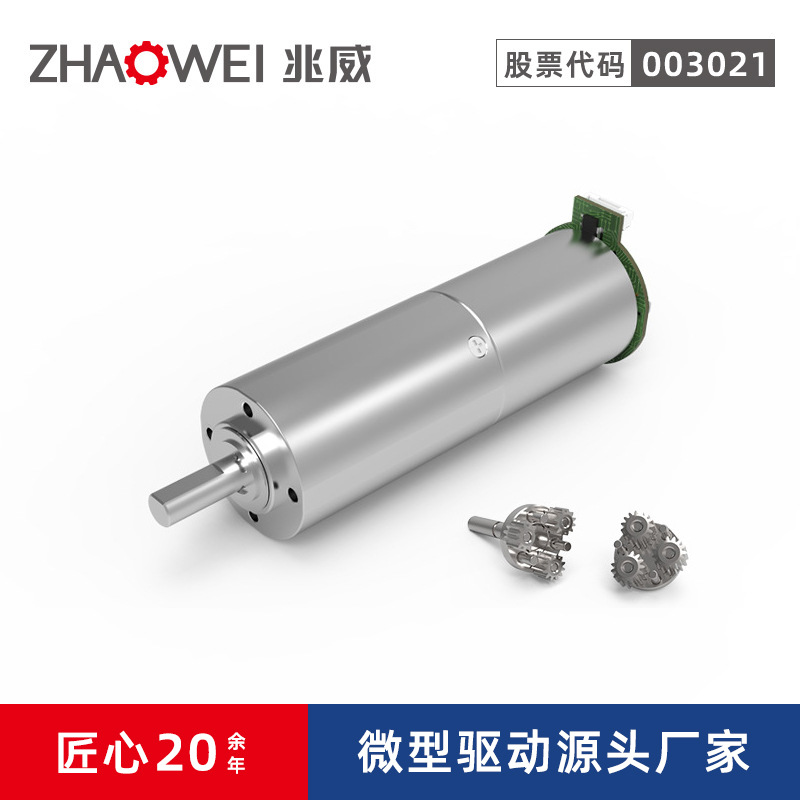 兆威驱动系统制造商 手持电动工具精密金属齿轮减速箱微型电机