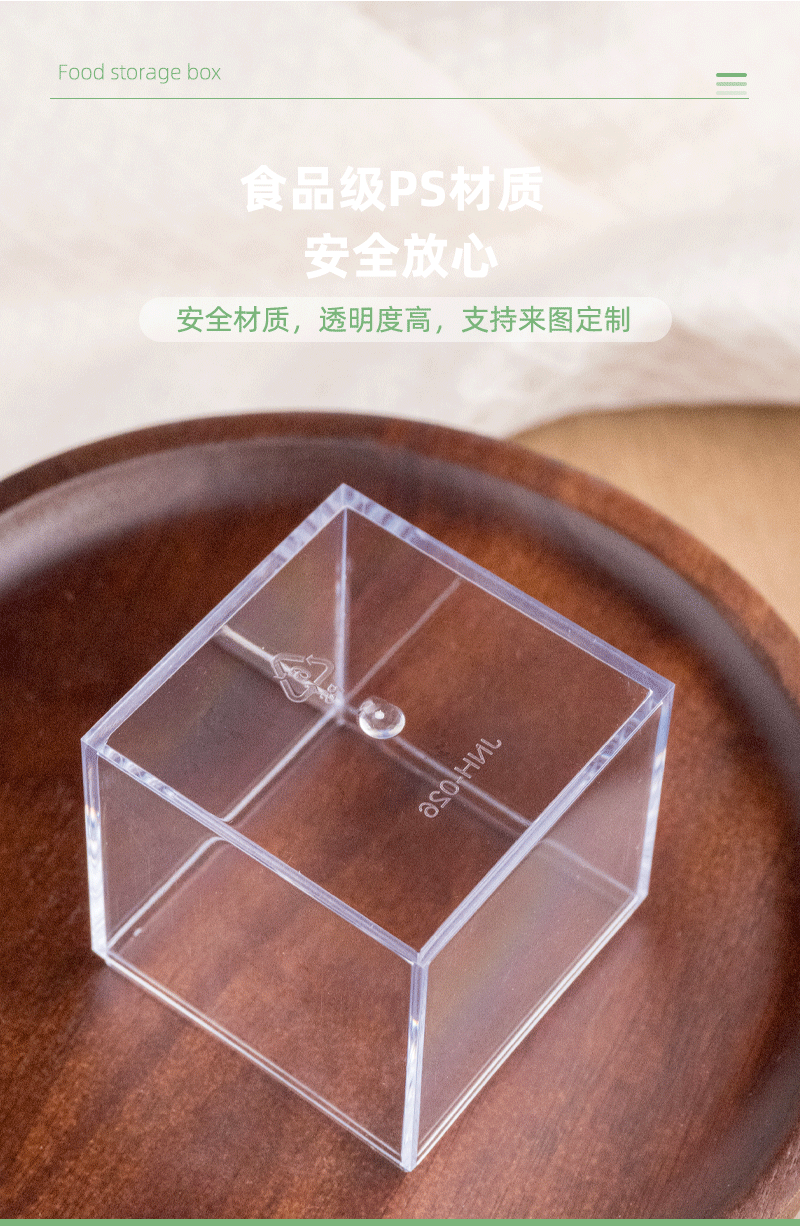 详情模板_04.gif