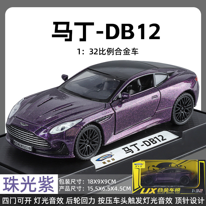 1:32 Martin dDB12 sports car alloy sound and light back force gull wing door simulation car model children's toy car