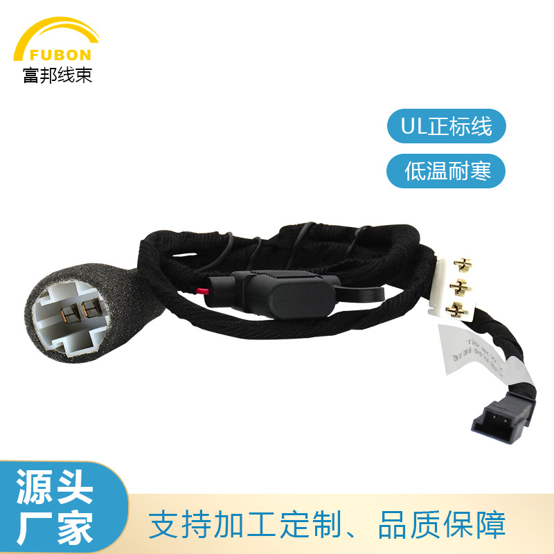 直供车载无线充线束奔驰宝马大众汽车无线充连接线改装转接线批发