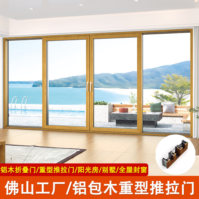 Heavy Duty Aluminum Wood Sliding Door Aluminum-Clad Wood Heavy-Duty Sliding Door Passive Room