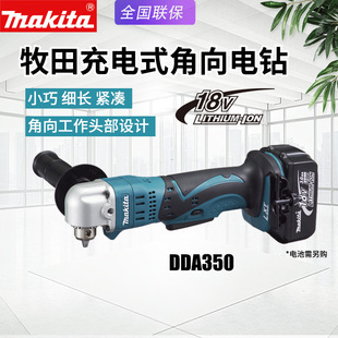 makita����DDA350������늄ӏ��^荽���ֳ��늳�ֱ�������