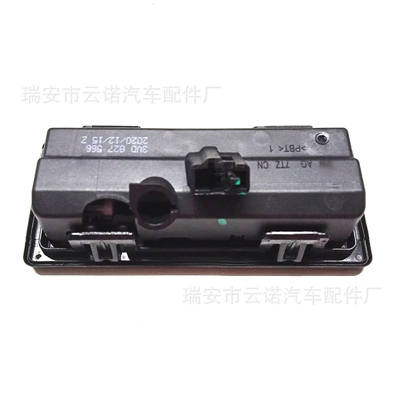 Rear-Trunk-Lock-Release-Handle