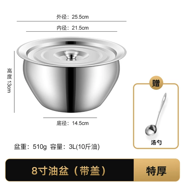 8-inch [Extra Thick Model] Oil Drum ★With a Lid, Extra Thick Soup Spoon