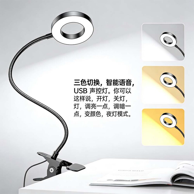 Remote Control Voice-Controlled Desk Lamp, Eye Protection Lamp, Desk Lamp for Dormitory Reading, Student Work, Nail Art, Learning, Children's Bedroom Lamp Remote Control Voice-Controlled Desk Lamp, Eye Protection Lamp, Desk Lamp for Dormitory Reading, Student Work, Nail Art, Learning, Children's Bedroom Lamp