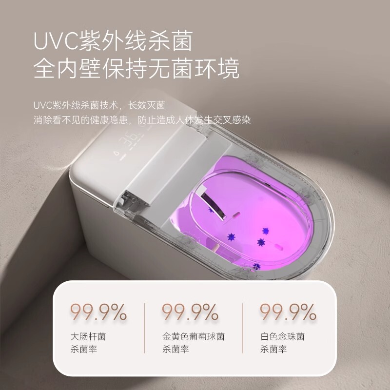 家用即热烘干座便全自动翻盖虹吸坐便器双水路语音一体式智能马桶|undefined