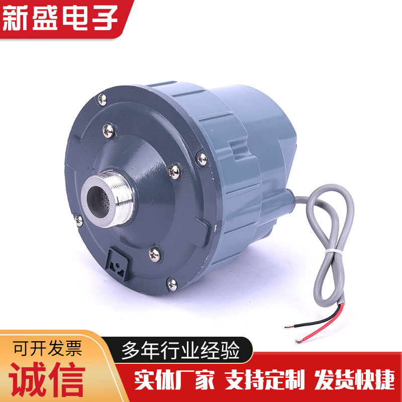 厂家生产高音驱动头 钛膜高音音膜组件 多媒体扬声器