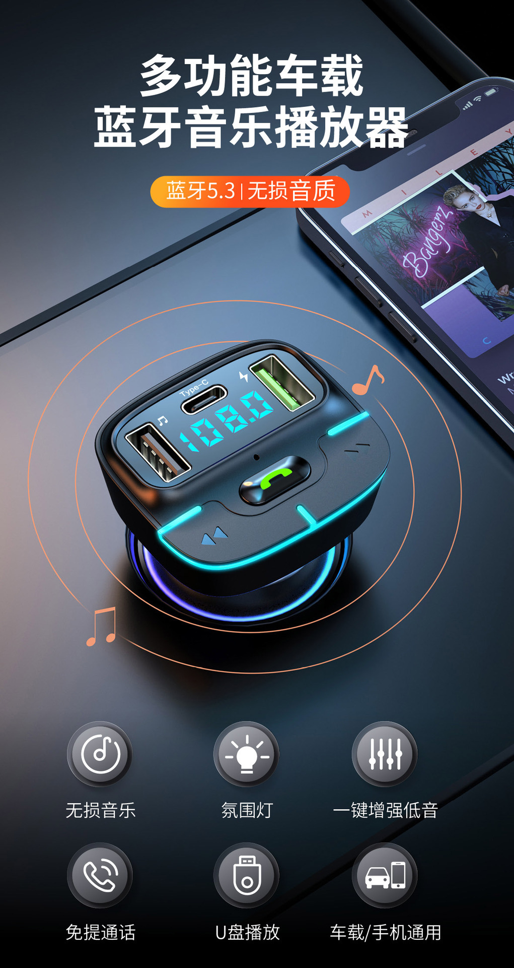Cigarette Lighter Car Bluetooth Transmitter Receiver Lossless Music Hands-Free Calling Car MP3 Player