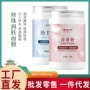 保湿外用提亮毛孔面膜粉