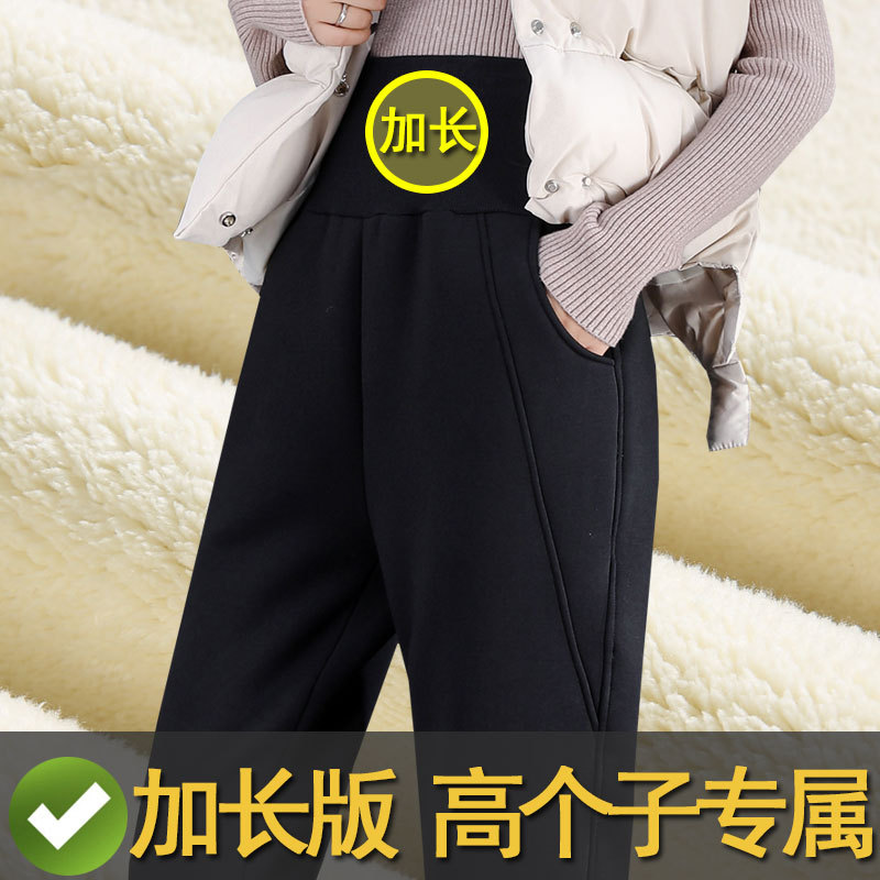高个子加长加绒加厚高腰运动裤宽松秋冬超长版棉裤女外穿冬季卫裤