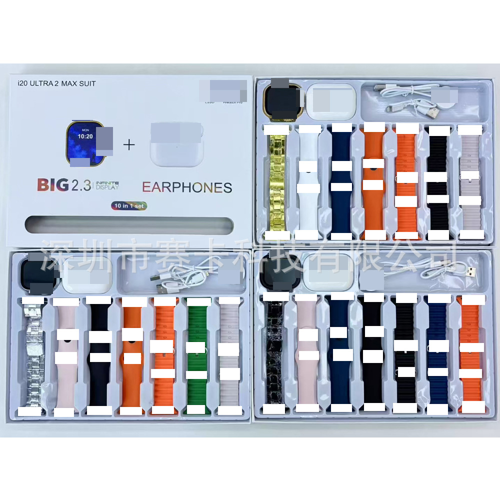 I20 Ultra3 Max Suit Smart Watch Bluetooth Call Multi-Strap Set Huaqiangbei Smart Watch