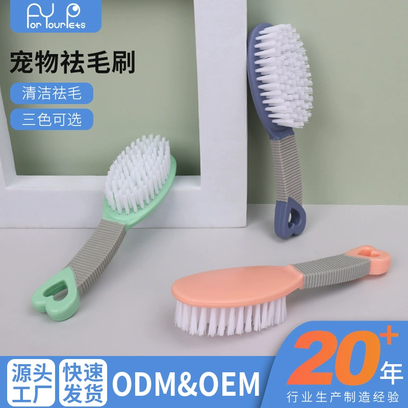 Товары для домашних животных, оптовая продажа, расческа для домашних животных, расческа для удаления волос для собак и кошек, для удаления плавающих волос, чистка, бытовая пластиковая щетка для удаления волос