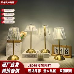 跨境爆款led台灯简约复古咖啡厅氛围灯桌灯触摸usb充电酒吧台灯