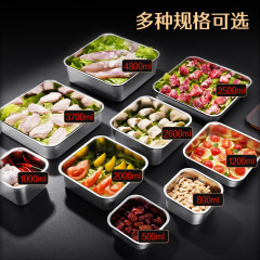 Refrigerator crisper 304 stainless steel vacuum sealed lunch box food crisper freezer box storage refrigerated box