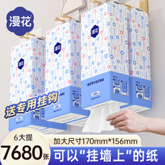 Manhua 大型パッケージエアクッション吊り下げティッシュペーパーフルボックスナプキン家庭用手頃な価格のトイレットペーパー 1280 枚吊り下げティッシュ