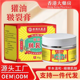 保健器具配件;身体护理套装;艾灸/艾草/艾条/艾制品