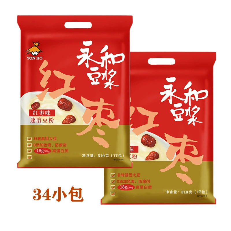 Yonghe соевое молоко сухое 510 г оригинальный вкус сладкий без сахара красные финики соевое молоко сухое мульти-вкус сочетание небольшая упаковка