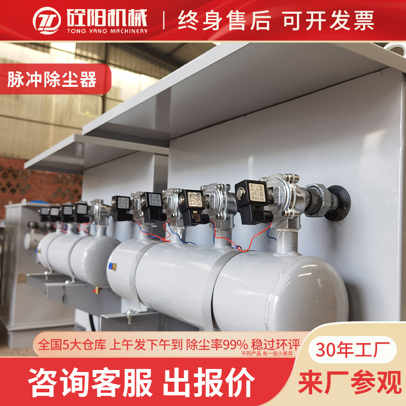 供应工业脉冲布袋除尘器打磨粉尘除尘设备脉冲除尘器滤筒除尘器