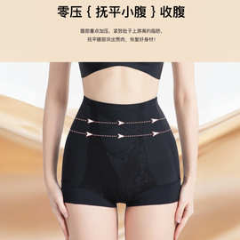 旗袍专用高腰交叉美塑翘臀养护三角裤收小肚子强力束腰提臀无痕