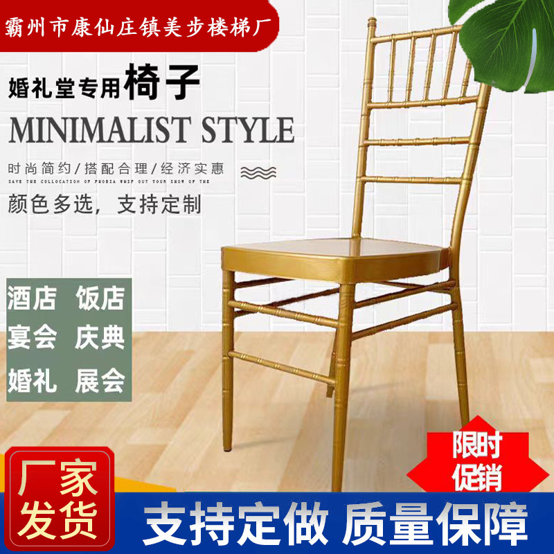 Outdoor Dining Chair Metal Bamboo Chair Backrest Chair Dining Table Chair Hotel Wedding Chair Banquet Wedding Chair Stool Wholesale