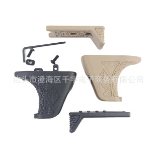 MLOK阻手 MBSV1 n4尼龙前后阻手组合护木 noveske不规则迷你阻手-阿里巴巴