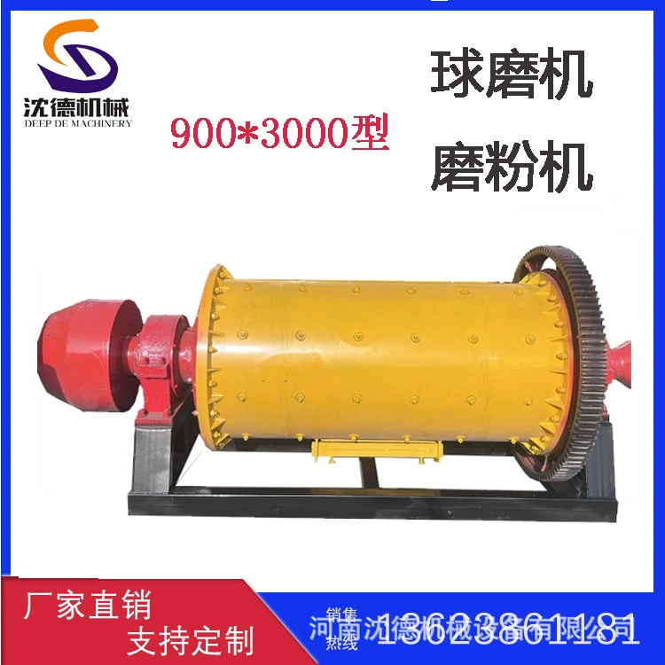 Маленькая и средняя горизонтальная шлифовальная машина, кварцевый песок, горнодобывающая сухая и влажная шариковая шлифовальная машина, металлическая шлифовальная машина для горелки шлака