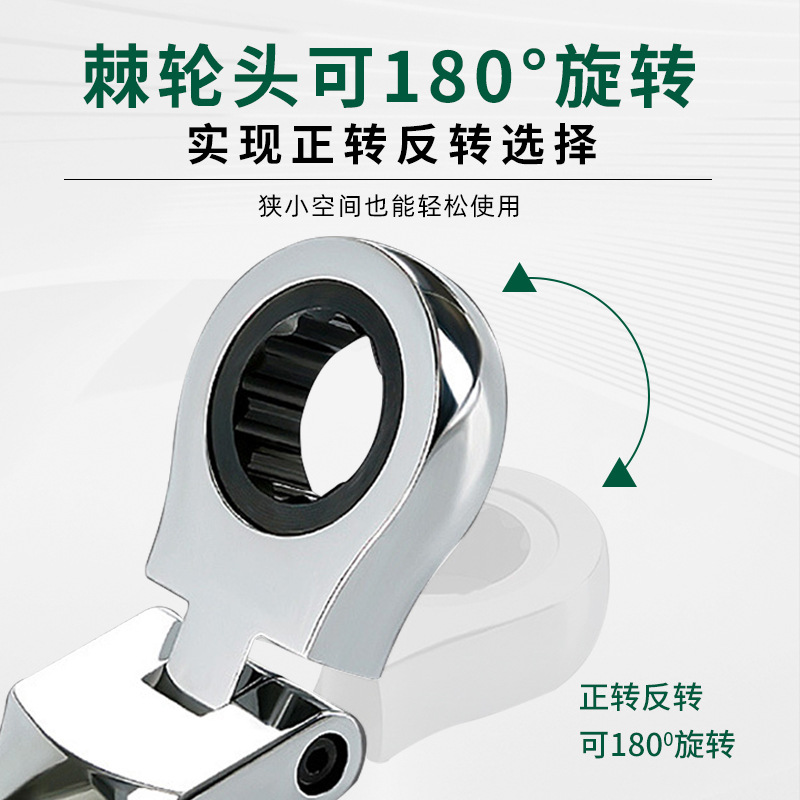 Llave de trinquete de dirección, llave de trinquete de cabeza móvil, espejo de abertura cromada, conjunto completo de trinquete rápido de flores de ciruela