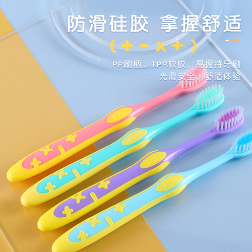 Yakang Children's Toothbrush 8 Bucket Children's Toothbrush 3-12 Years Old Cute Baby Baby Teeth Filament Soft Bristle Toothbrush