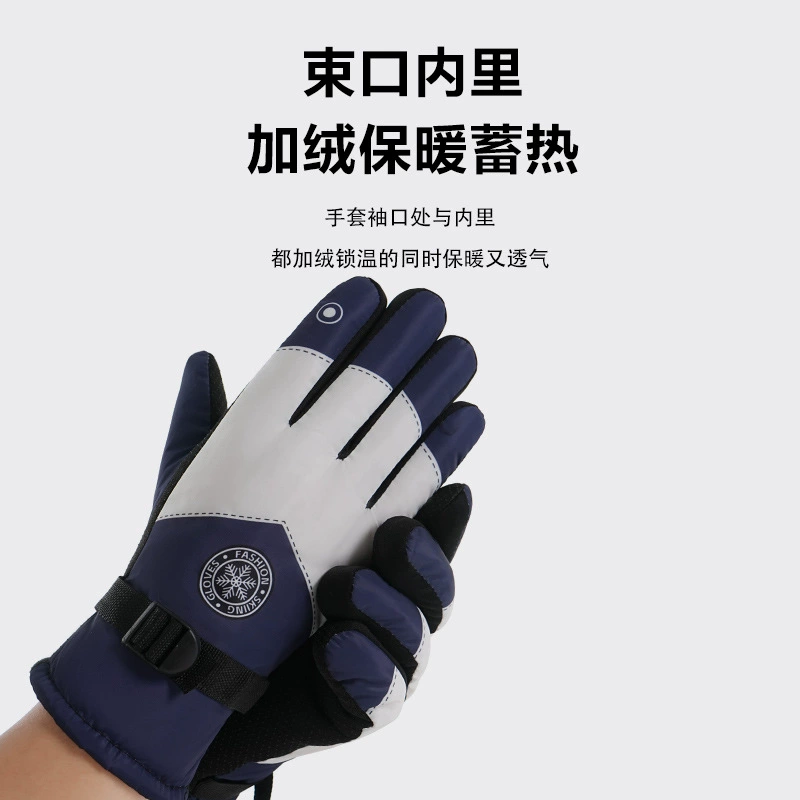 Travel ski keep warm water repellent non-slip gloves for beloved