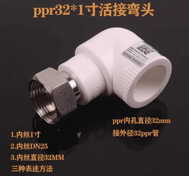 304 acero inoxidable ppr acoplamiento de acoplamiento