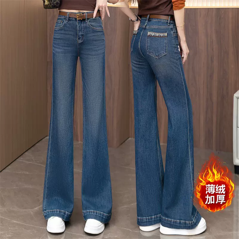 窄版微喇牛仔裤女加绒加厚2025新款冬季高腰显瘦垂感宽松阔腿裤子