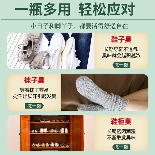 Yunnan herbal foot odor powder bottled foot odor foot sweaty itchy stinky foot powder foot odor foot care wholesale delivery