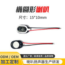 1510˫�ڴ�����С����8ŷ1W 0.5W��ͯ�ֱ�����ǹ΢����Բ��������