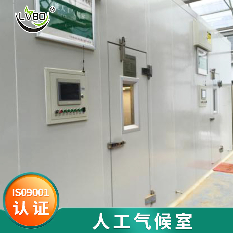 绿博植物培养室 厂家承接型工程级智能型人工气候室