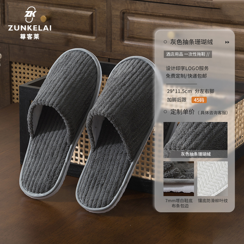 Zapatillas desechables antideslizantes para el hotel especial de alojamiento residencial salón de belleza diseño de logotipo de hospitalidad al por mayor