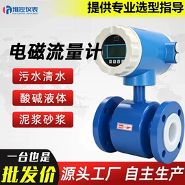 流量计;其他仪器仪表;液位仪表