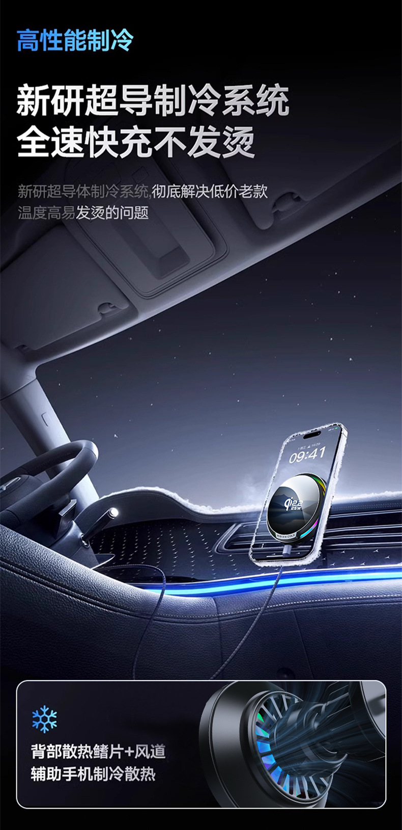 New 25W Cooling Fast-Charging Magnetic Wireless Charger Car Air Vent Mount Navigation Mobile Phone Car Holder