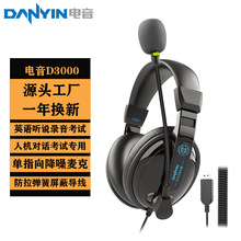 ���D3000�^��ʽ�о����C��ԇ���ó���Ӣ�Z ��E �f�����������