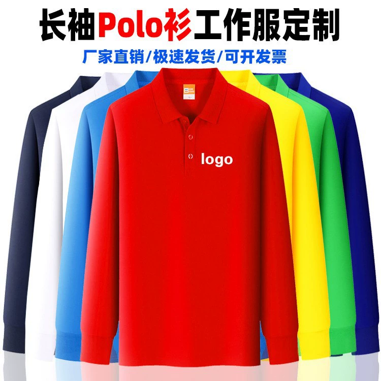 Футболка с длинным рукавом Polo рубашка на заказ логотипа хлопчатобумажная рабочая одежда с печатным листом и лацканом рекламная футболка мужская одежда оптом