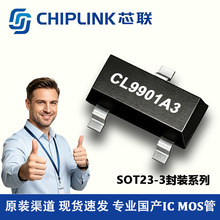 CL9901A30S3M ����о SOT23-3���b 6Vݔ�� 3.0V 250mA ����оƬ