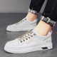 Little White Shoes Men's Board Shoes Spring 2024 New Trend White Men's Shoes Leather Casual Fashion Shoes Youth Students