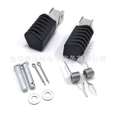 Pw 80 Pedals – Motorcycle General Parts