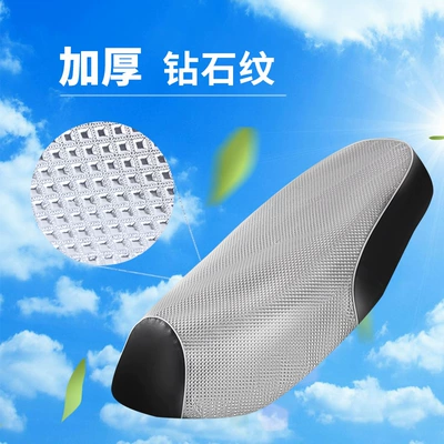 scooter cushion cover sun protection Electric car cushion