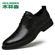 木林森男鞋秋季商务休闲鞋男士透气软皮真皮皮鞋尖头正装英伦风男