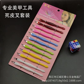 指甲锉;指甲剪/钳/刀;其他美甲产品