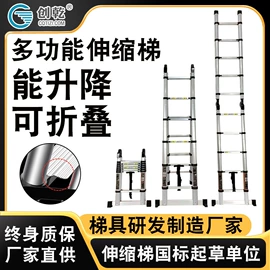 仓储车间用梯;家用梯;梯子