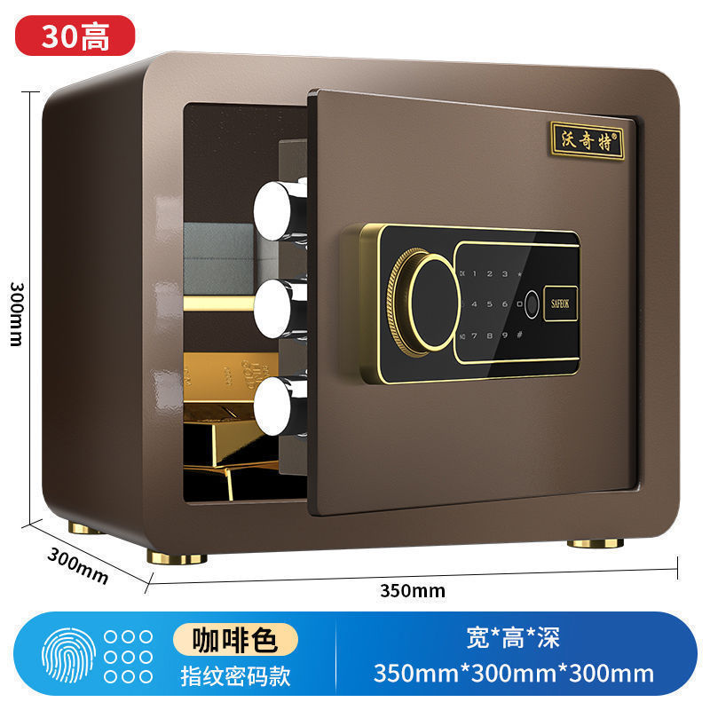 小型金庫家庭用電子パスワードオフィス壁内指紋金庫二層全鋼金庫|undefined