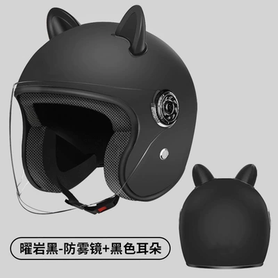 [Cross-Border Trade] Electric Vehicle Helmet, Motosiklet kaskı (dəbilqə) - yao-yanhei-black-cat-ears-transparent-hd-lenses