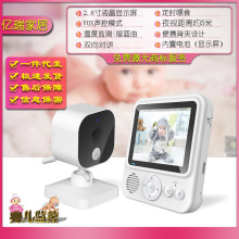 ABM900 婴儿监护器无线宝宝哭声监视器摇篮曲对讲夜视温度检测