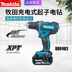 マキタ DDF482 充電式ドリル家庭用多機能電気ドリル電動ドライバーリチウム電池速度調整電気ドリル